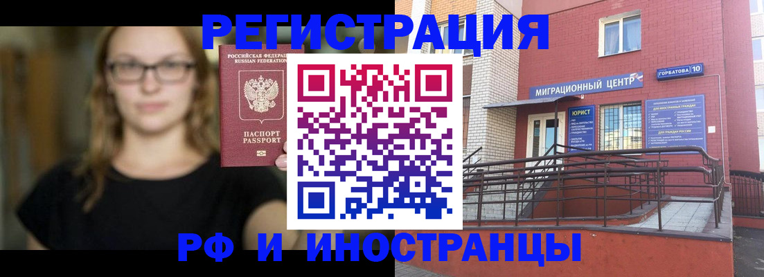 прописка поиск в Кеми