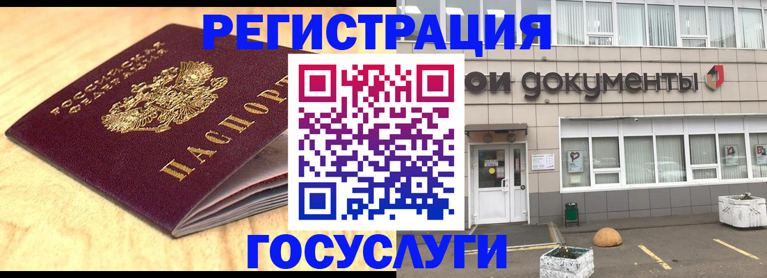 форма 3 в Кеми