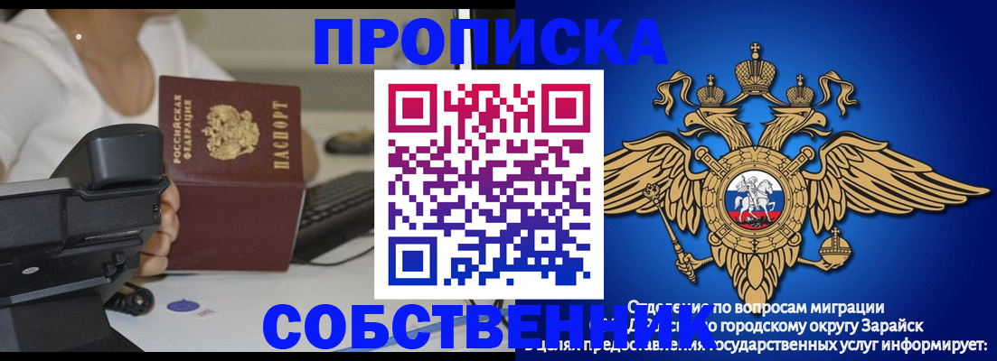 временная регистрация для всех в Кеми